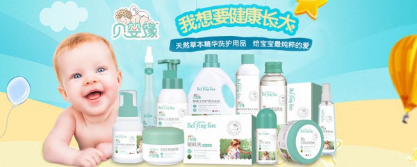恭贺：江苏苏州宋玉杰、山东潍坊曹燕与贝婴缘洗护品牌成功签约合作