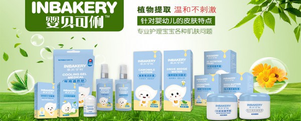 婴贝可俐宝宝肤宁抑菌霜 清凉止痒 守护宝宝娇嫩肌肤