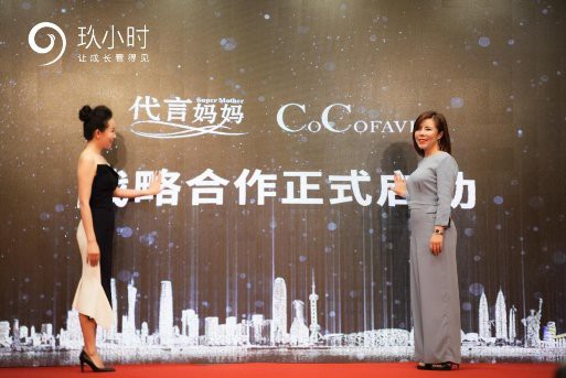 盛况空前!2019 Super MAMA大赛济南赛区完美收官!