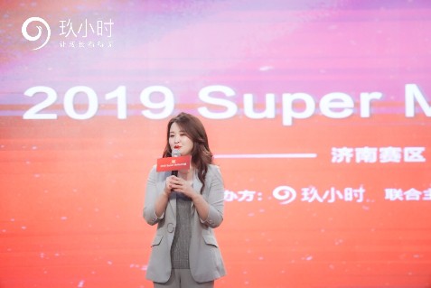 盛况空前!2019 Super MAMA大赛济南赛区完美收官!