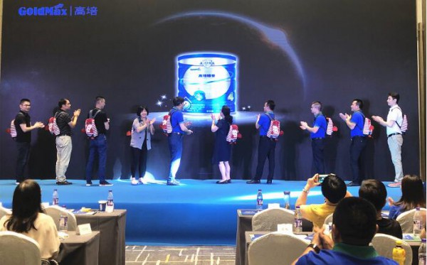 新西兰高培臻爱儿童奶粉新品广州上市 只为你的精英宝宝