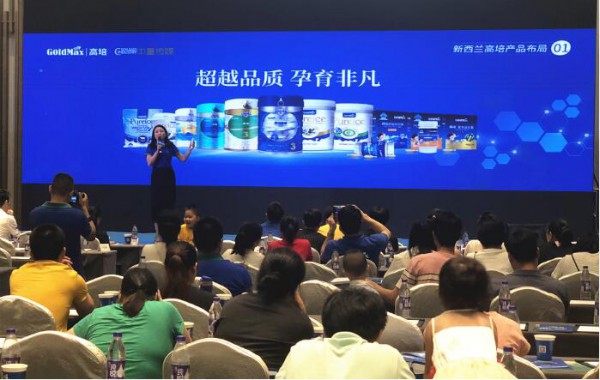 新西兰高培臻爱儿童奶粉新品广州上市 只为你的精英宝宝