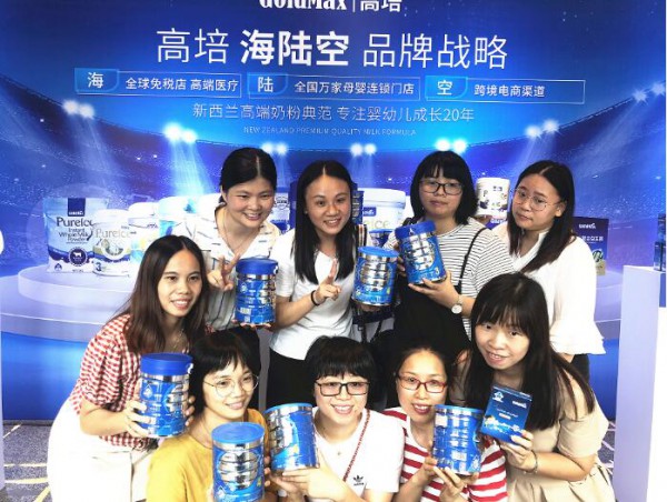 新西兰高培臻爱儿童奶粉新品广州上市 只为你的精英宝宝