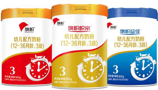 君乐宝旗帜婴幼儿配方系列奶粉  促进宝宝铁的吸收•提高宝宝免疫力