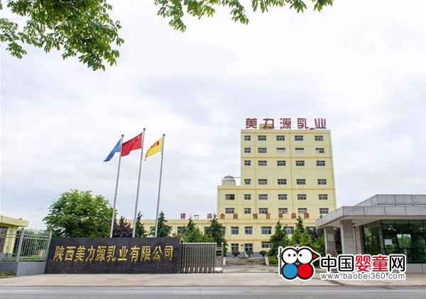 专注做羊奶11载 美力源乳业为何傲立市场·成为母婴门店的口碑产品？