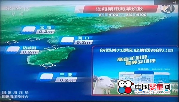 专注做羊奶11载 美力源乳业为何傲立市场·成为母婴门店的口碑产品？