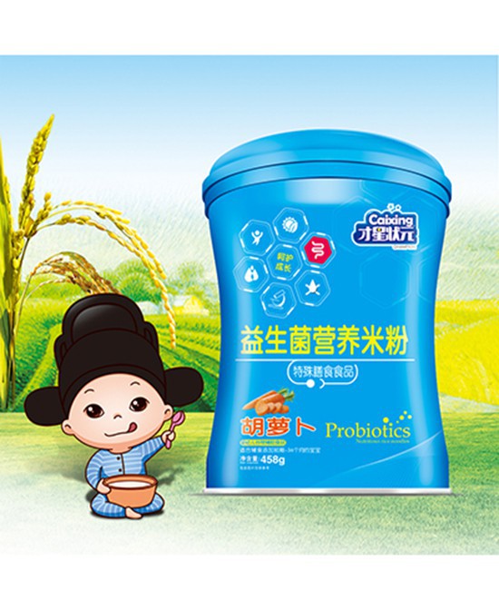 才星状元益生菌米粉营养均衡·亲护肠胃 宝宝辅食的优选