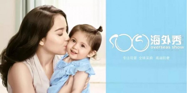 体验未来智慧母婴新生活，2019深圳孕婴童展引领母婴产业品质升级
