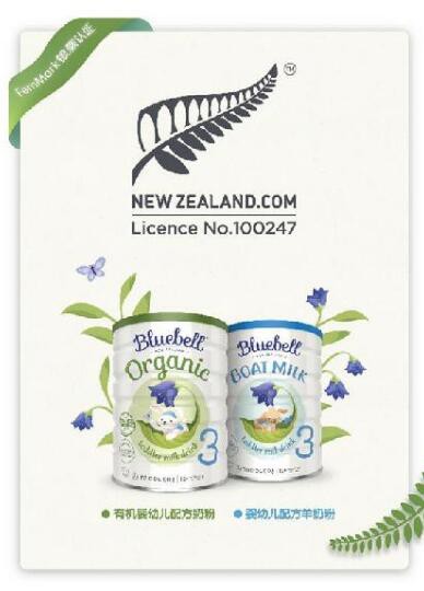 Bluebell宝乐贝儿精彩亮相BabyShow   现场人气爆棚