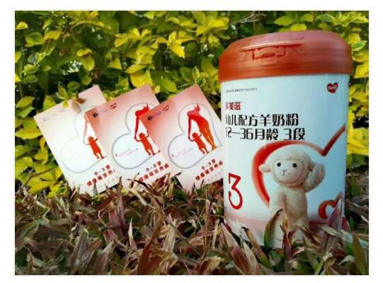 多美滋羊奶粉系列纯羊乳蛋白  让宝宝好消化易吸收