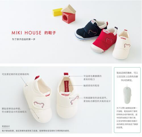 家长容易忽视的选鞋小tips：一段学步鞋前要穿步前鞋