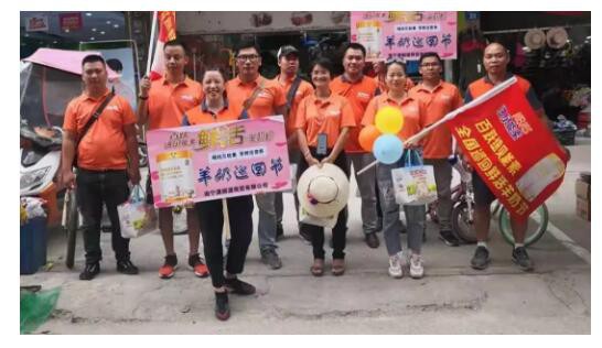 【品质赢市场 口碑铸品牌】纽贝能素全国巡回鲜活羊奶节广西·南宁站再掀高潮！