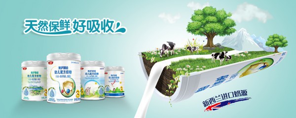 美庐优倍奶粉：益生元+益生菌双重配方 促进宝宝肠胃好吸收