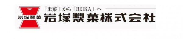 吃岩塚制菓婴幼儿仙贝，我也还是个宝宝