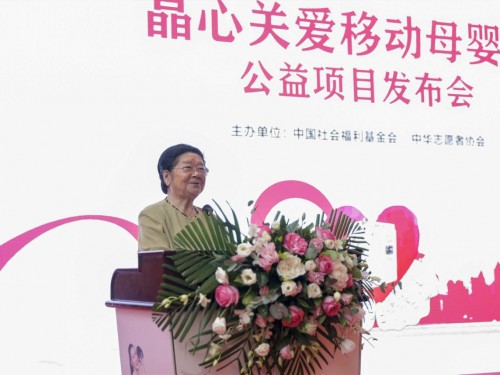 mamain倾情助力“晶心关爱移动母婴室”公益项目正式启动