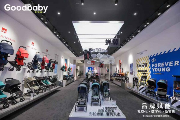 gb好孩子推出六大系列新品 满足千禧一代的多元化育儿需求