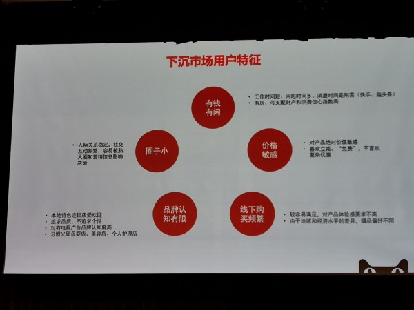 天猫母婴商家大会预热双十一，童装品牌该如何备战？这些趋势与洞察了解一下