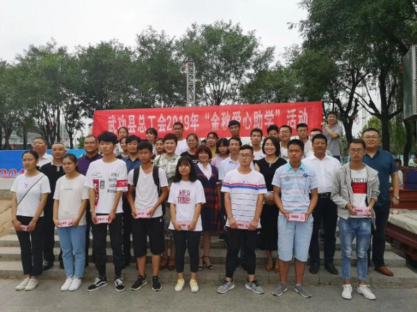 美力源乳业捐资助学，以爱心成就学子梦想！