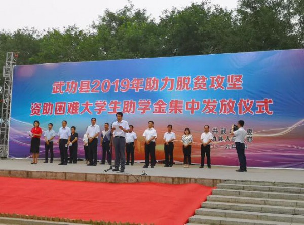 美力源乳业捐资助学，以爱心成就学子梦想！