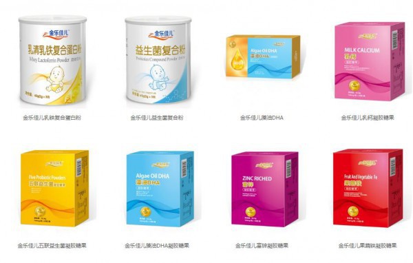 恭贺：广东深圳黄先生与金乐佳儿营养品品牌成功签约合作