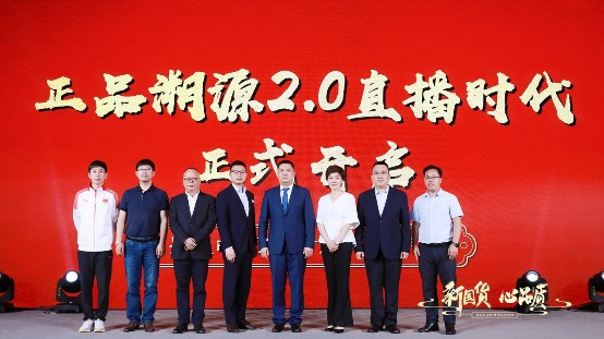 伊利金领冠联合天猫 共创国货奶粉品质溯源新标杆