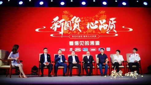 伊利金领冠联合天猫 共创国货奶粉品质溯源新标杆