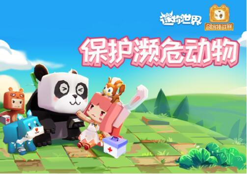大有可为，国产沙盒游戏解锁环保新路径