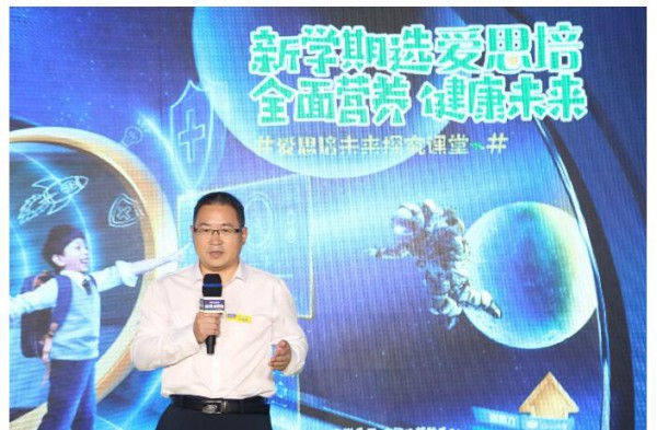 “雀巢爱思培”未来探究课堂  发布雀巢爱思培全新营养品牌