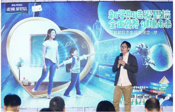“雀巢爱思培”未来探究课堂  发布雀巢爱思培全新营养品牌