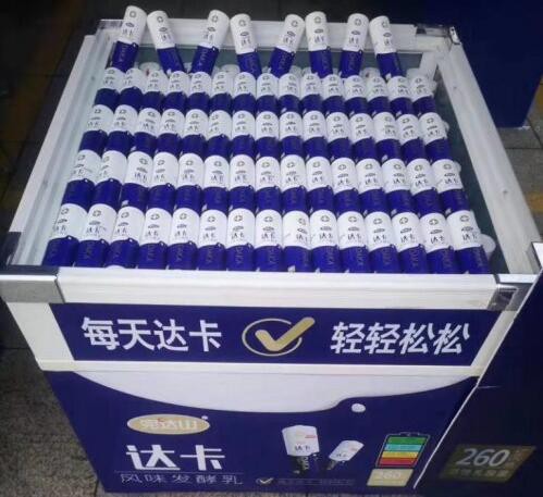 “达卡”哈马 完达山助力马拉松选手活力开跑