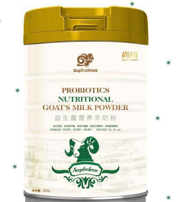 圣元尚博益生菌营养羊奶粉 宝宝爱喝易吸收