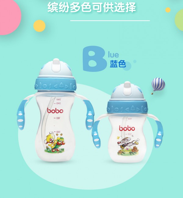 什么是饮水杯  bobo乐儿宝防漏学饮吸管杯一杯两用助力宝宝轻松学饮
