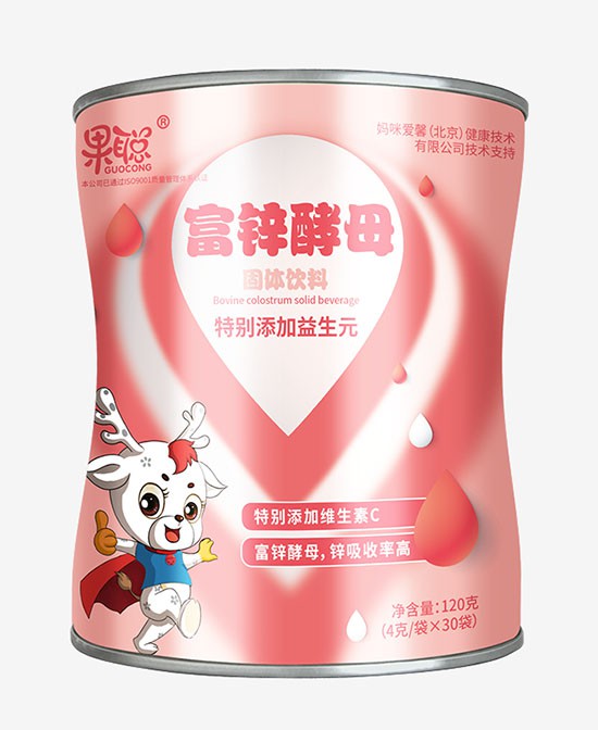 宝宝缺锌吃什么？果聪富锌酵母固体饮料安全易吸收 宝宝补锌更高效