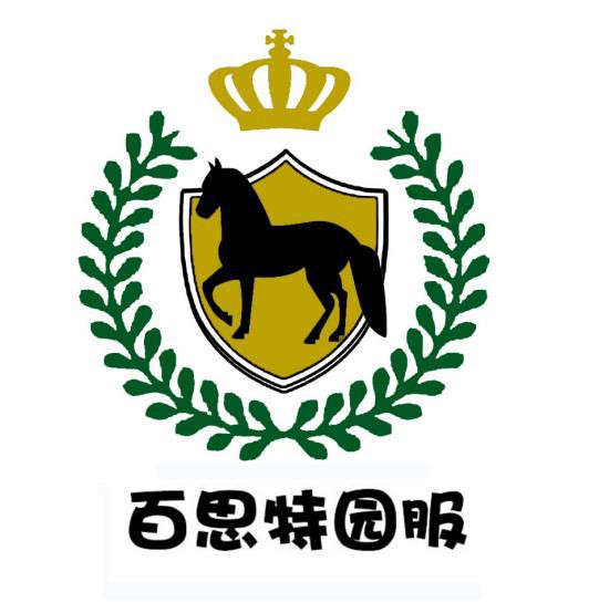 深圳市百思特实业有限公司邀您参加2019深圳国际幼教展