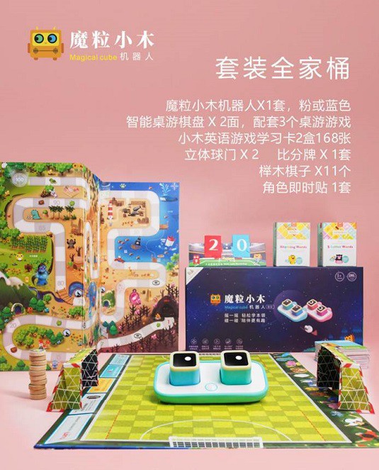 魔粒小木机器人，用对方法 让「游戏化学习」成为早教利器