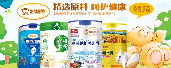 辅食添加顺序 智慧熊有机米粉口感细腻·易吸收 呵护宝宝健康