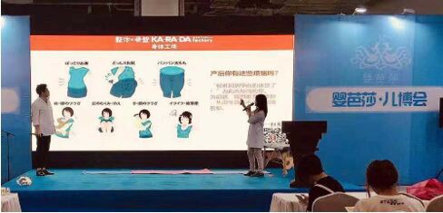 全球超大母婴展上海落幕 婴芭莎·儿博会上演欢乐颂