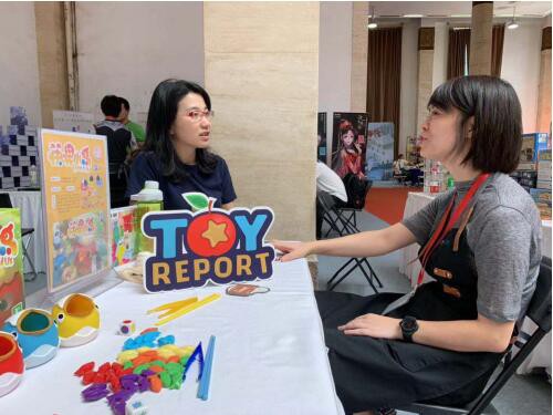 ToyReport玩具报告邀约父母读者共探中国家庭游戏教育