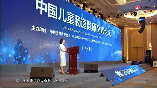 关爱儿童健康 倡导精准用药 葫芦娃药业为儿童健康成长保驾护航