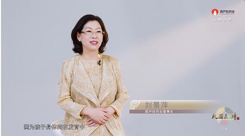 关爱儿童健康 倡导精准用药 葫芦娃药业为儿童健康成长保驾护航