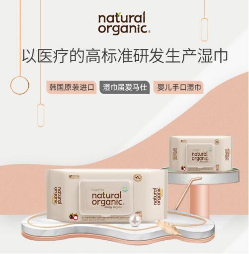 婴儿湿巾怎么选？乐其奥来告诉你