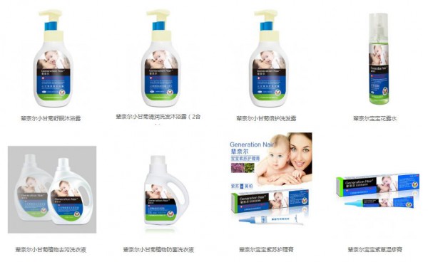 恭贺：江苏苏州张豹与辈奈尔洗护品牌成功签约合作