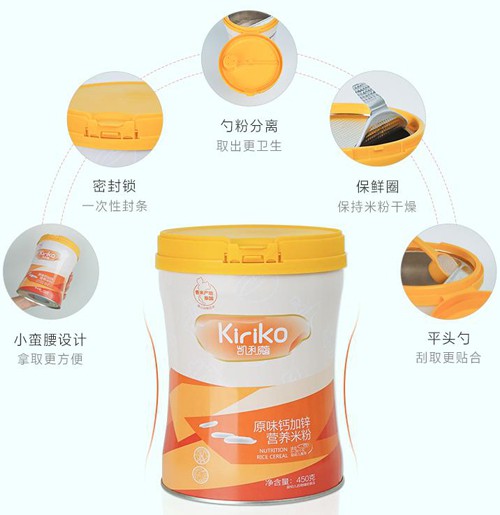 德国Kiriko凯利蔻婴儿米粉无麸质 宝宝营养辅食首选