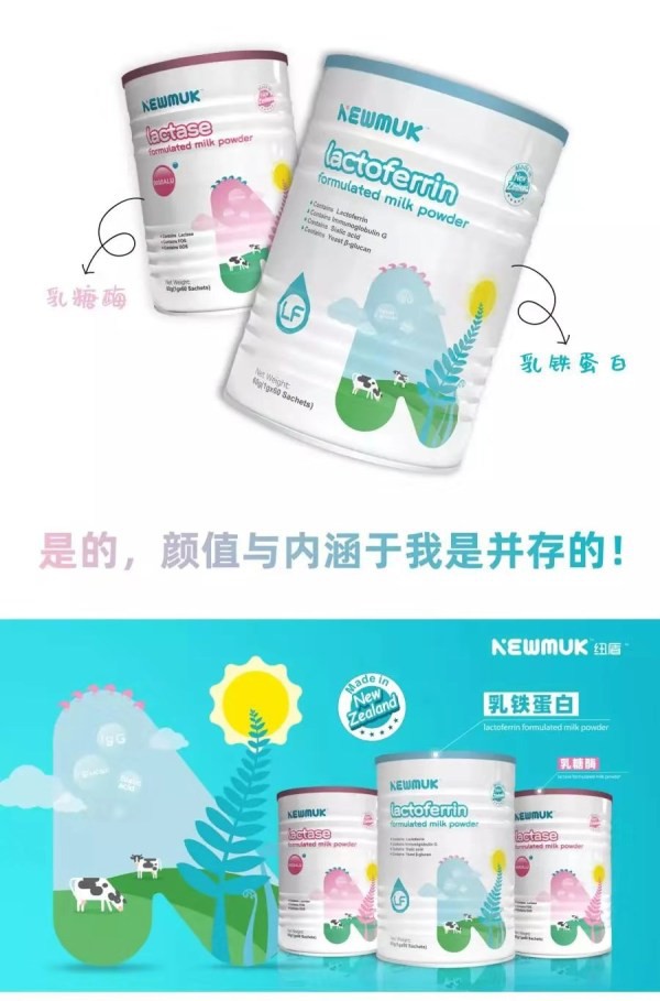 NEWMUK纽盾——品质是唯一的说服力