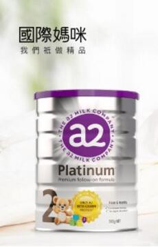 澳洲a2奶粉有那么好，a2奶粉是如何拥有这么多“粉丝”的？