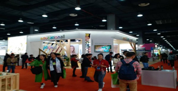2020广州国际教育加盟展览会