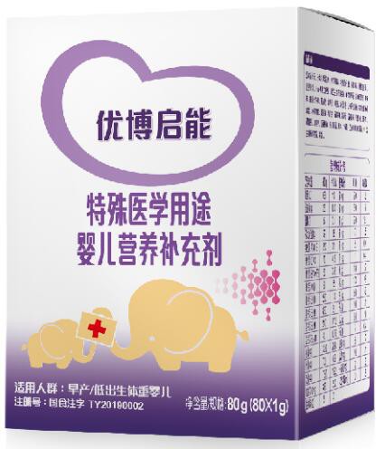 圣元再拓产品线,国内首个特殊医学用途婴儿营养补充剂诞生!