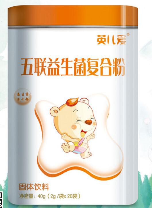 英儿爱复合营养粉 多重营养护卫成长健康