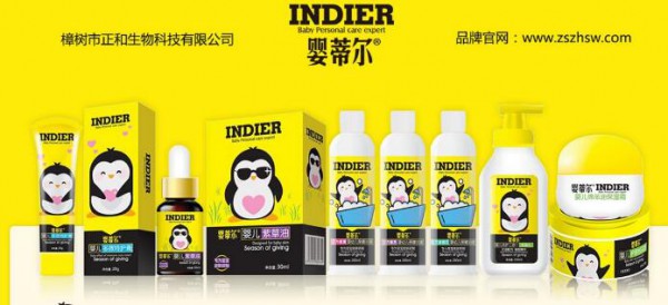 婴蒂尔婴幼儿洗护系列 中草药配方 天然安全健康
