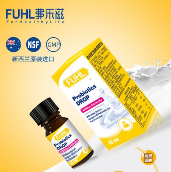 FUHL弗乐滋益生菌滴液 新型滴剂益生菌纯净好吸收